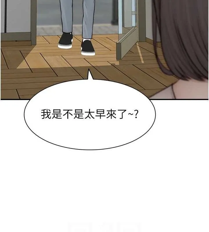 继母的香味 第95話-和阿姨造人成功 第76页