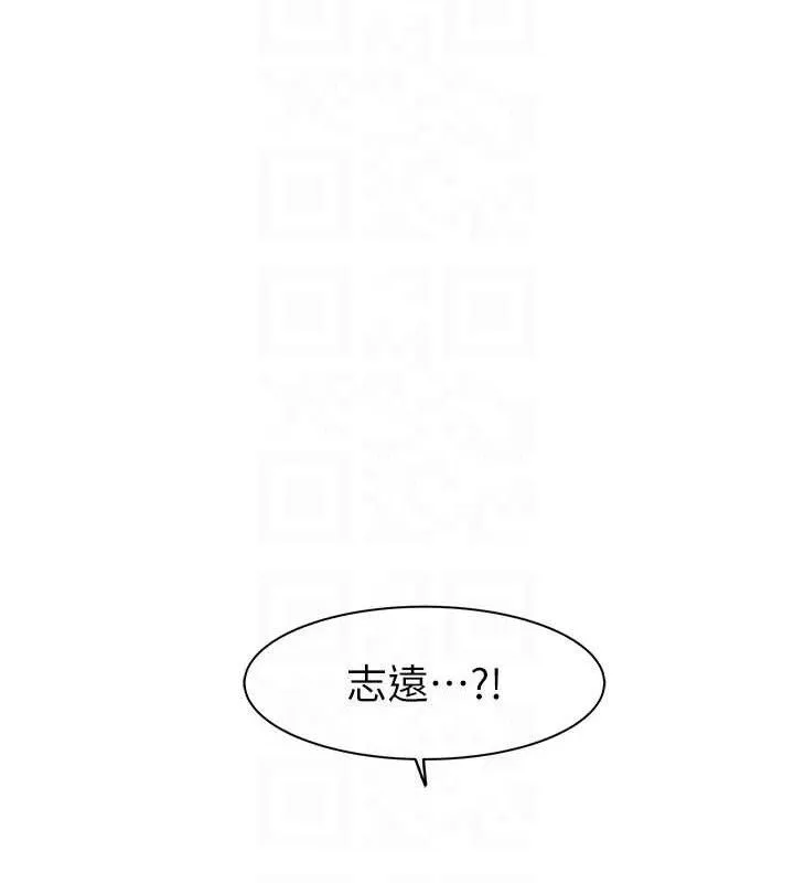 继母的香味 第95話-和阿姨造人成功 第77页