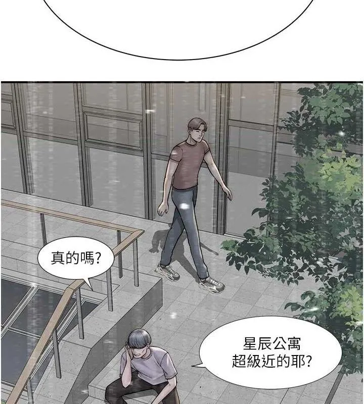 继母的香味 第95話-和阿姨造人成功 第172页