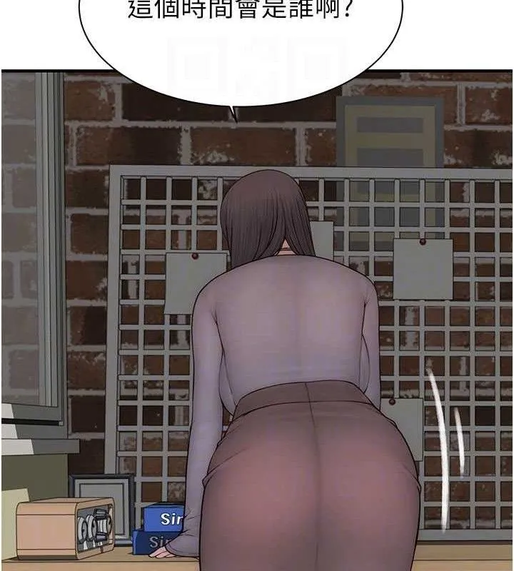 继母的香味 第95話-和阿姨造人成功 第71页