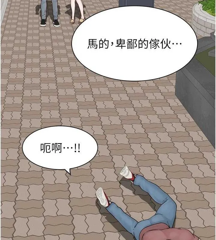 继母的香味 第95話-和阿姨造人成功 第198页