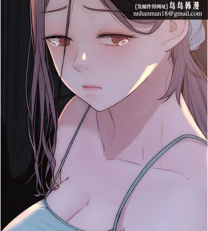 继母的香味 第95話-和阿姨造人成功 第109页
