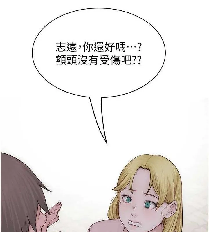继母的香味 第95話-和阿姨造人成功 第200页