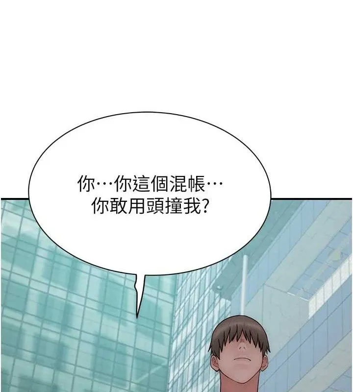继母的香味 第95話-和阿姨造人成功 第186页