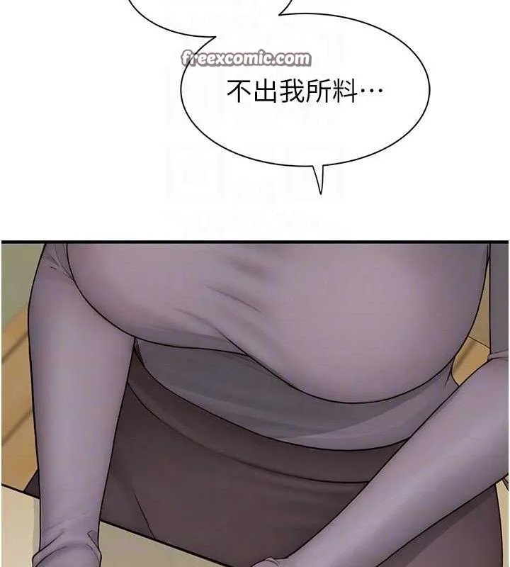 继母的香味 第95話-和阿姨造人成功 第83页