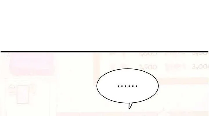 继母的香味 第95話-和阿姨造人成功 第38页