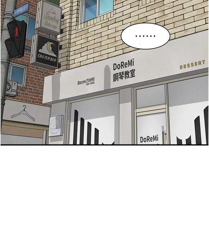 继母的香味 第95話-和阿姨造人成功 第67页