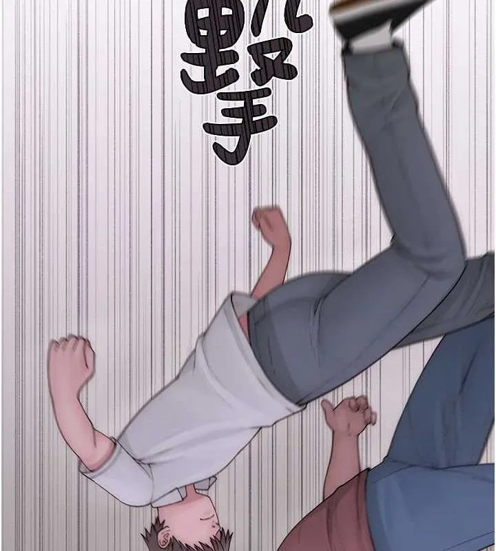 继母的香味 第95話-和阿姨造人成功 第184页