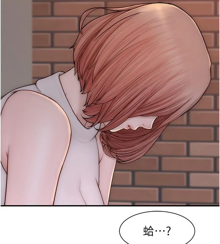 继母的香味 第79話-我就是非他不可 第119页