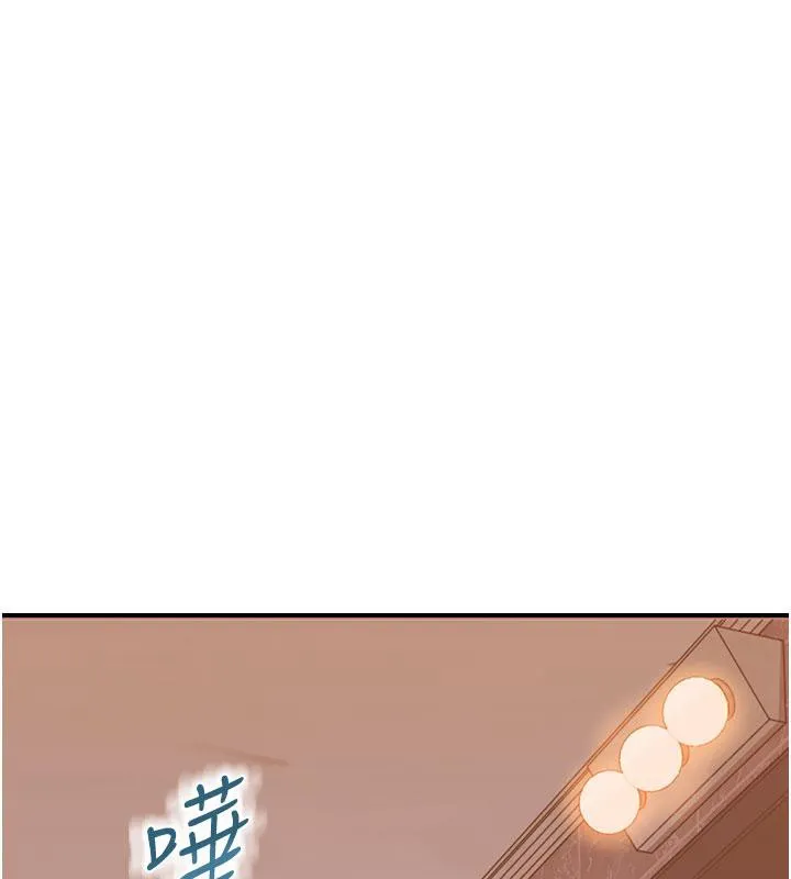 继母的香味 第79話-我就是非他不可 第176页