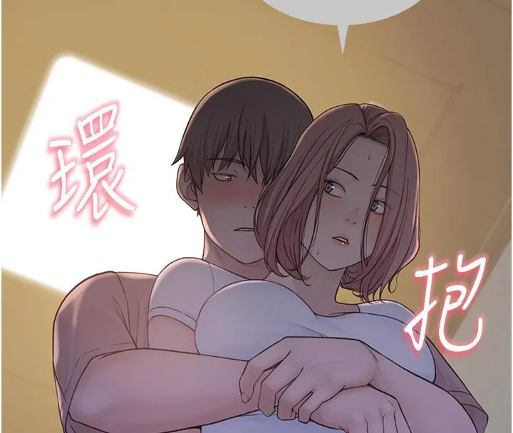 继母的香味 第79話-我就是非他不可 第38页