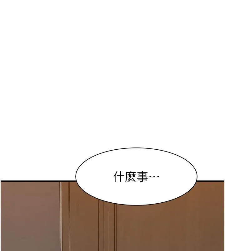 继母的香味 第79話-我就是非他不可 第171页