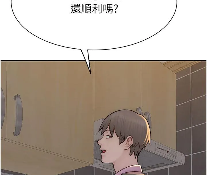 继母的香味 第79話-我就是非他不可 第160页