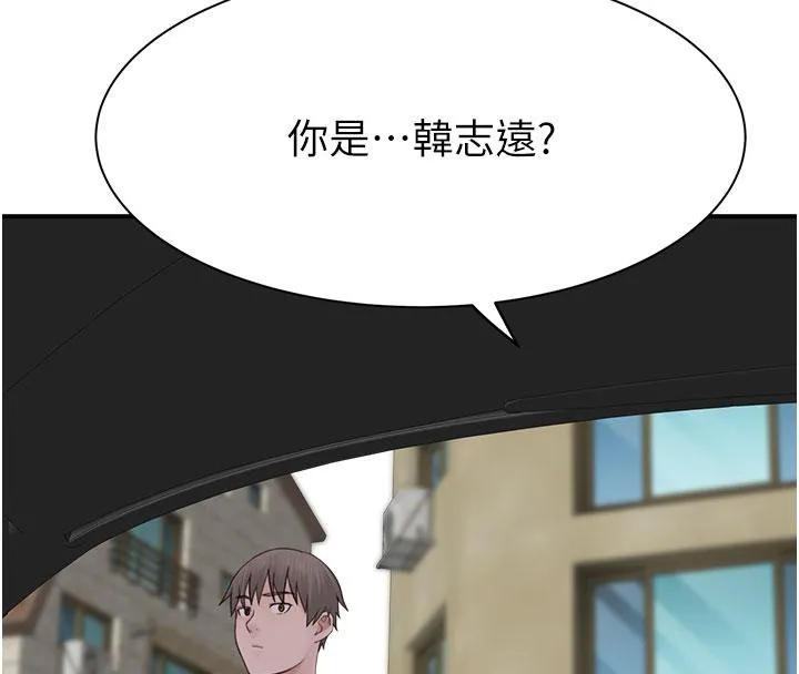 继母的香味 第79話-我就是非他不可 第217页