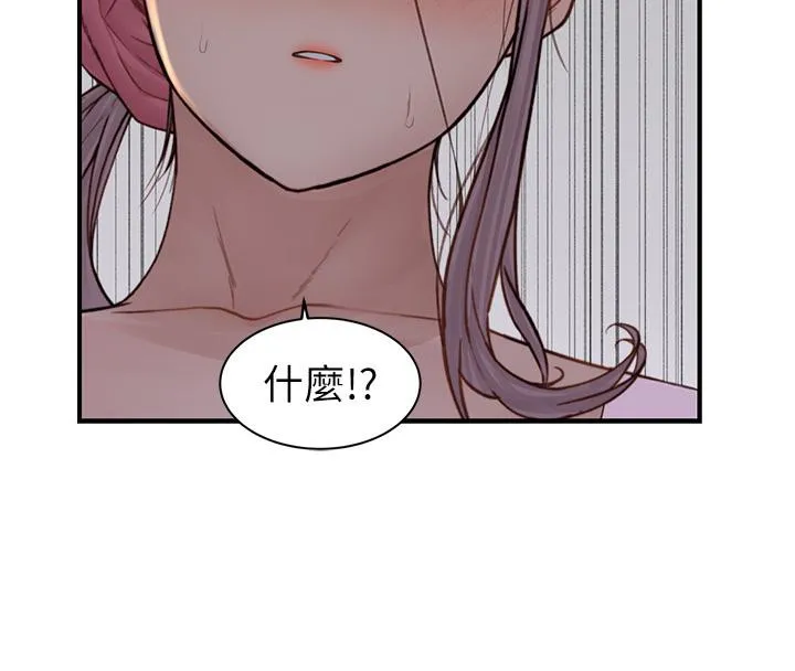 继母的香味 第79話-我就是非他不可 第59页