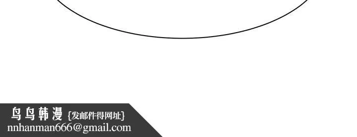 继母的香味 第79話-我就是非他不可 第114页