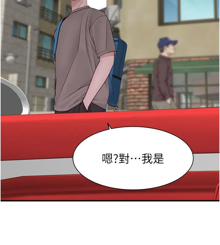 继母的香味 第79話-我就是非他不可 第218页