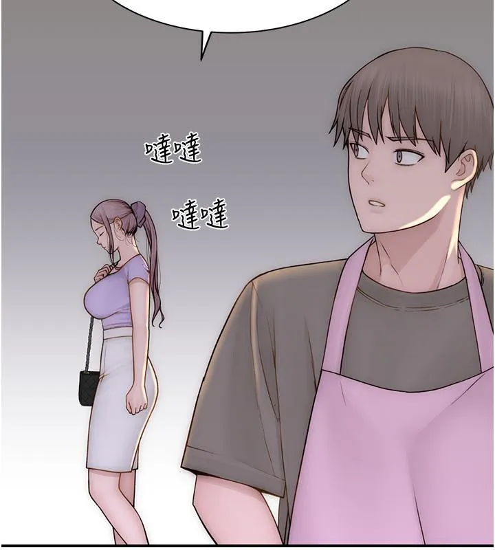 继母的香味 第79話-我就是非他不可 第164页