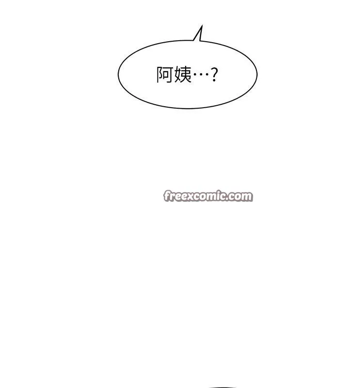 继母的香味 第79話-我就是非他不可 第165页