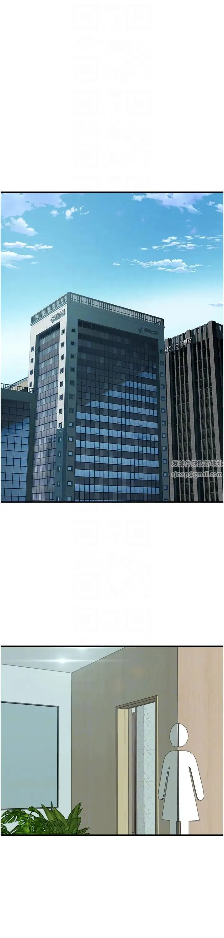 继母的香味 第40話-令人慾火焚身的愛撫 第34页