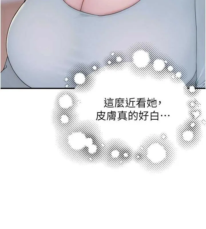 继母的香味 第85話-私密的一對一教學 第37页