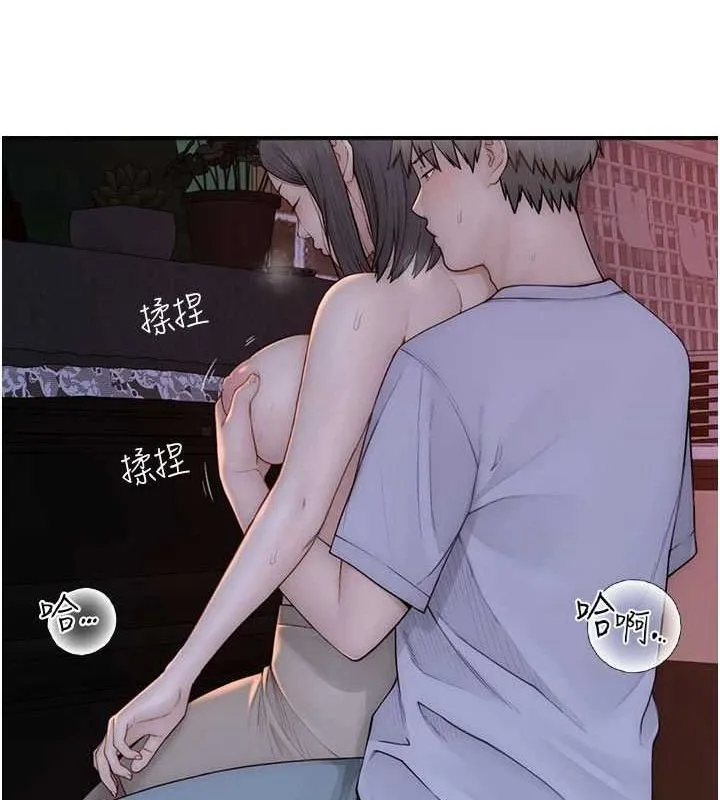 继母的香味 第85話-私密的一對一教學 第152页