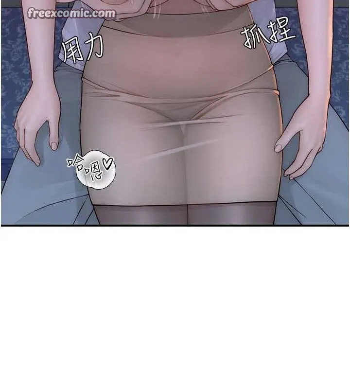 继母的香味 第85話-私密的一對一教學 第164页