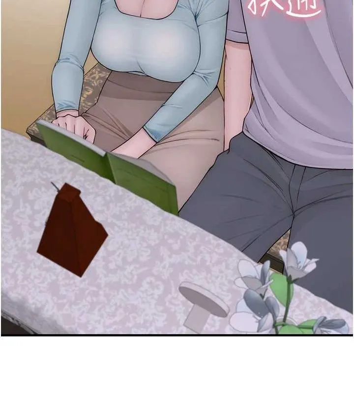 继母的香味 第85話-私密的一對一教學 第43页