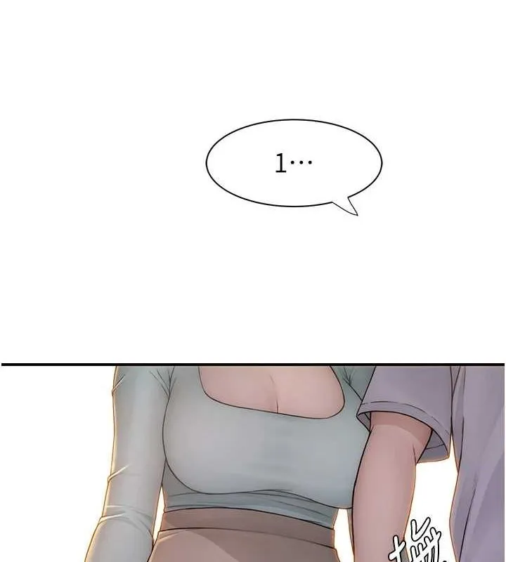 继母的香味 第85話-私密的一對一教學 第77页