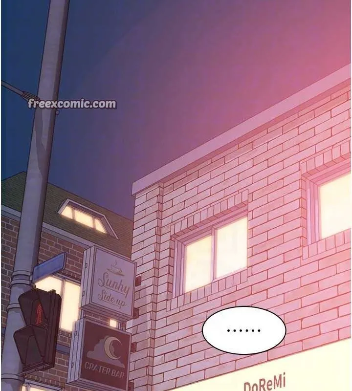 继母的香味 第85話-私密的一對一教學 第15页