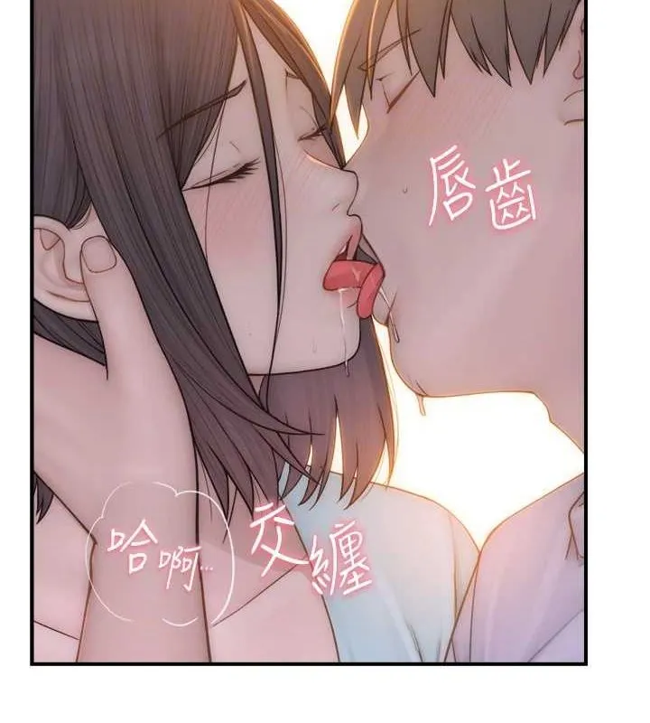 继母的香味 第85話-私密的一對一教學 第101页