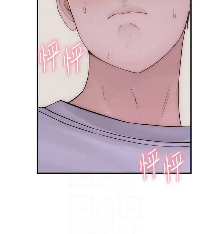 继母的香味 第85話-私密的一對一教學 第67页