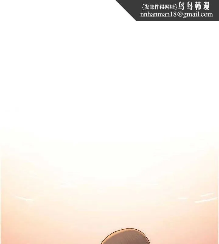 继母的香味 第85話-私密的一對一教學 第1页
