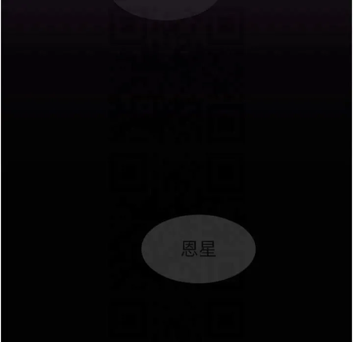 继母的香味 第76話-這是媽媽的「工作」♥ 第42页