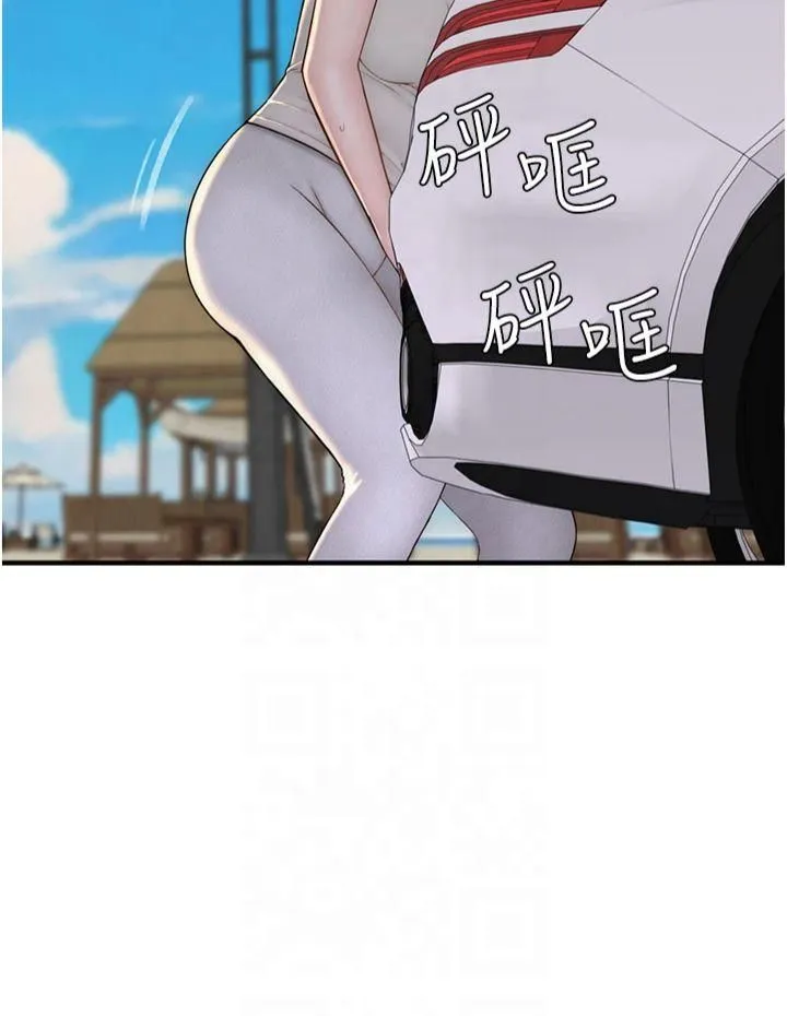 继母的香味 第76話-這是媽媽的「工作」♥ 第64页