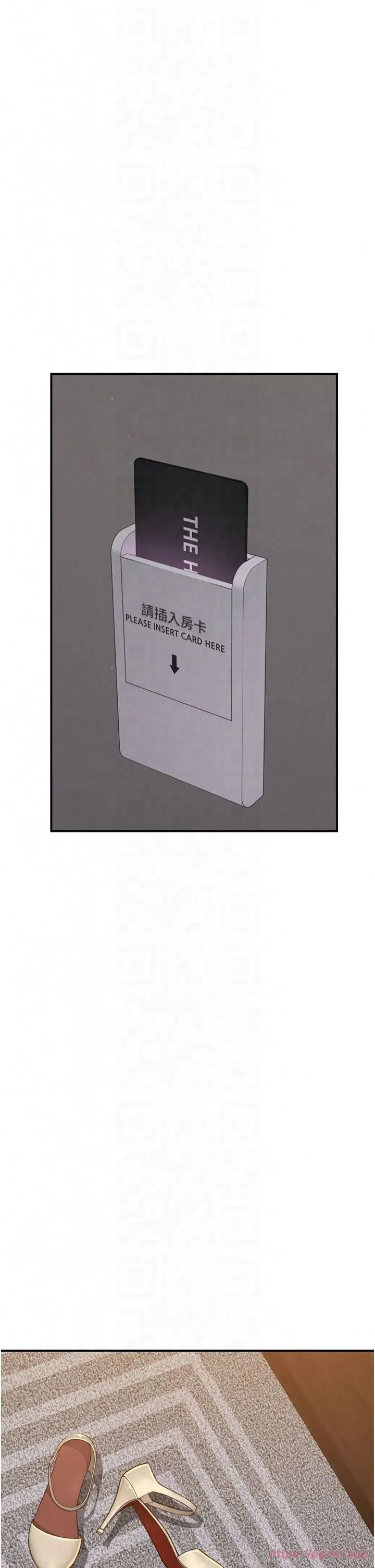 继母的香味 第76話-這是媽媽的「工作」♥ 第5页