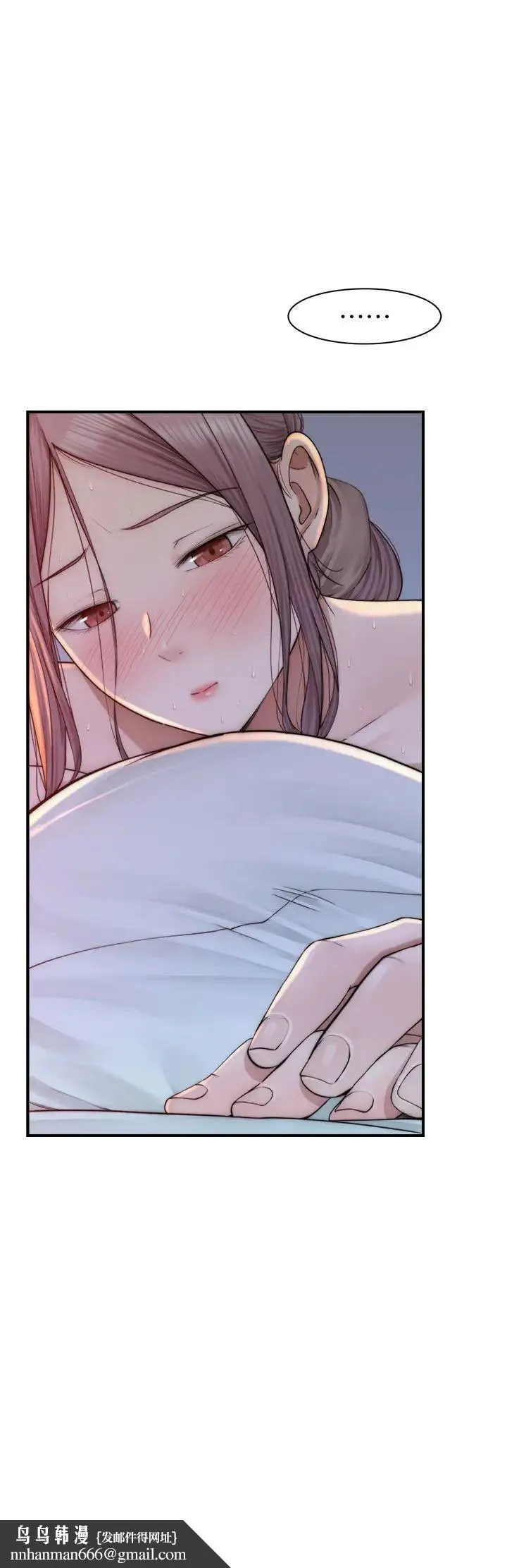 继母的香味 第31話-我們…不能接吻… 第29页