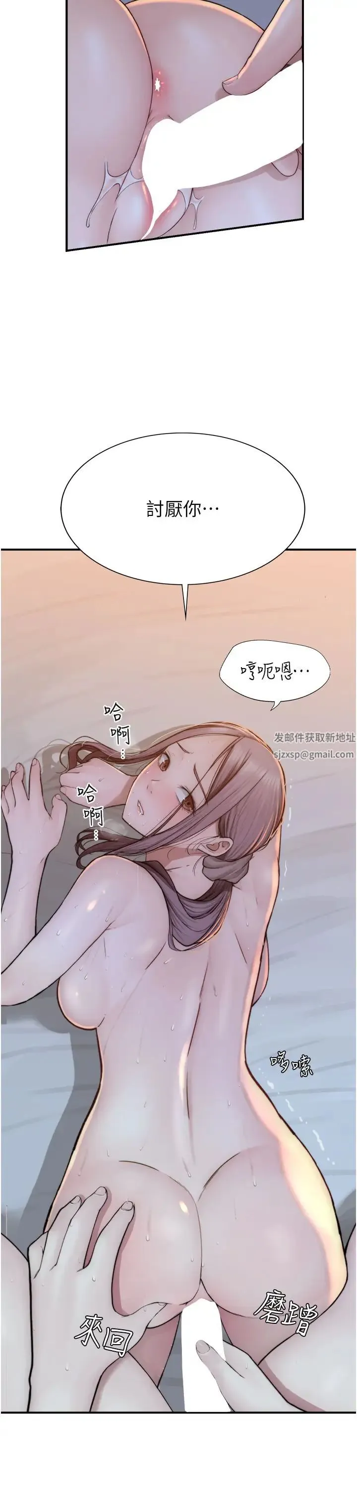 继母的香味 第31話-我們…不能接吻… 第13页