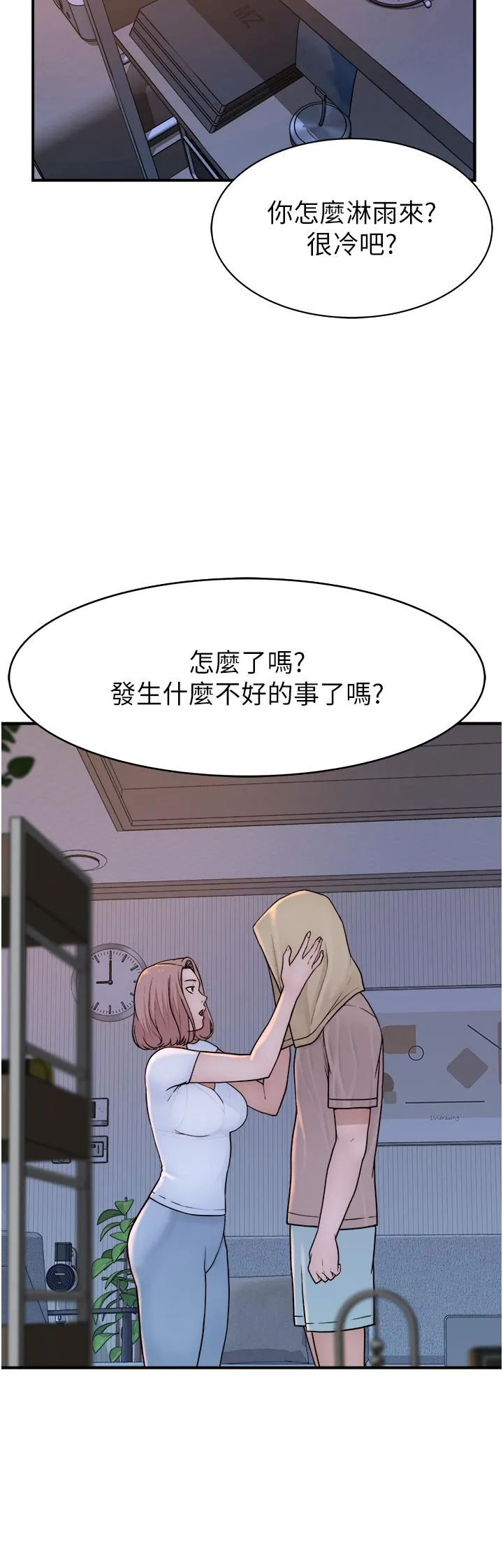 继母的香味 第6话-我们交换吧 第62页