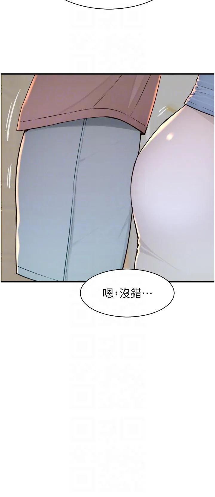 继母的香味 第11话-继母的性感诱惑 第32页