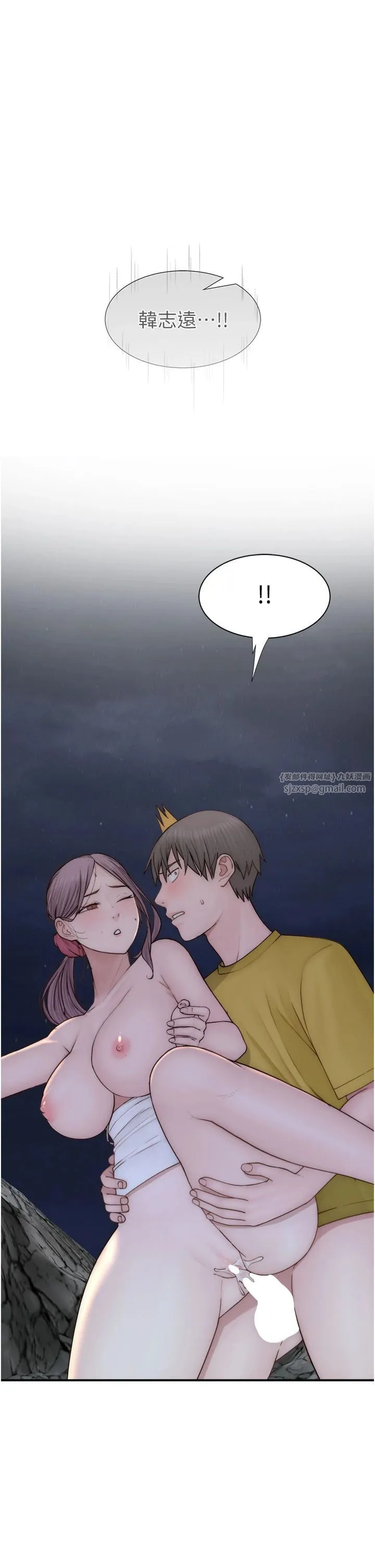 继母的香味 第74話-母子的海邊激戰 第53页