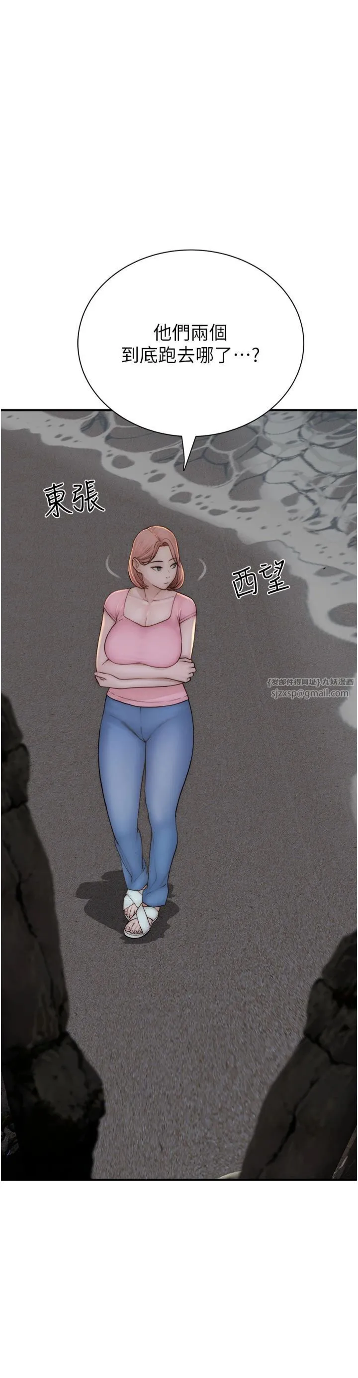 继母的香味 第74話-母子的海邊激戰 第48页