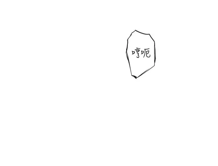 继母的香味 第74話-母子的海邊激戰 第33页