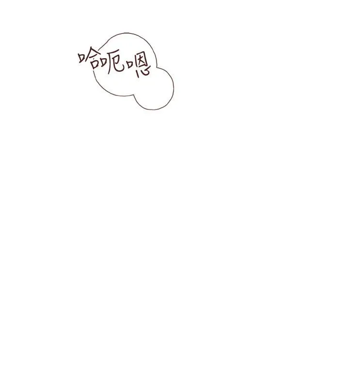 继母的香味 第74話-母子的海邊激戰 第39页