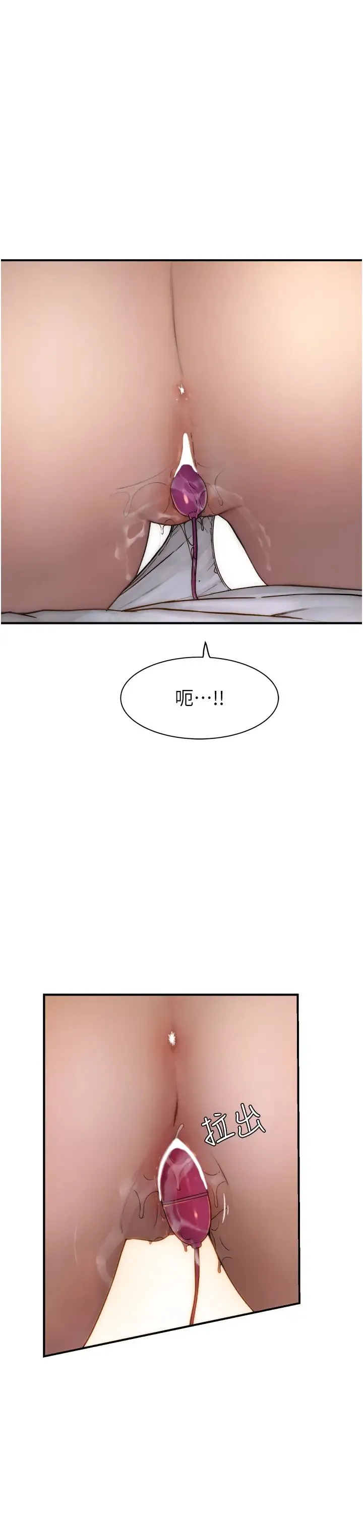 继母的香味 第63話-在攝影棚高潮 第49页