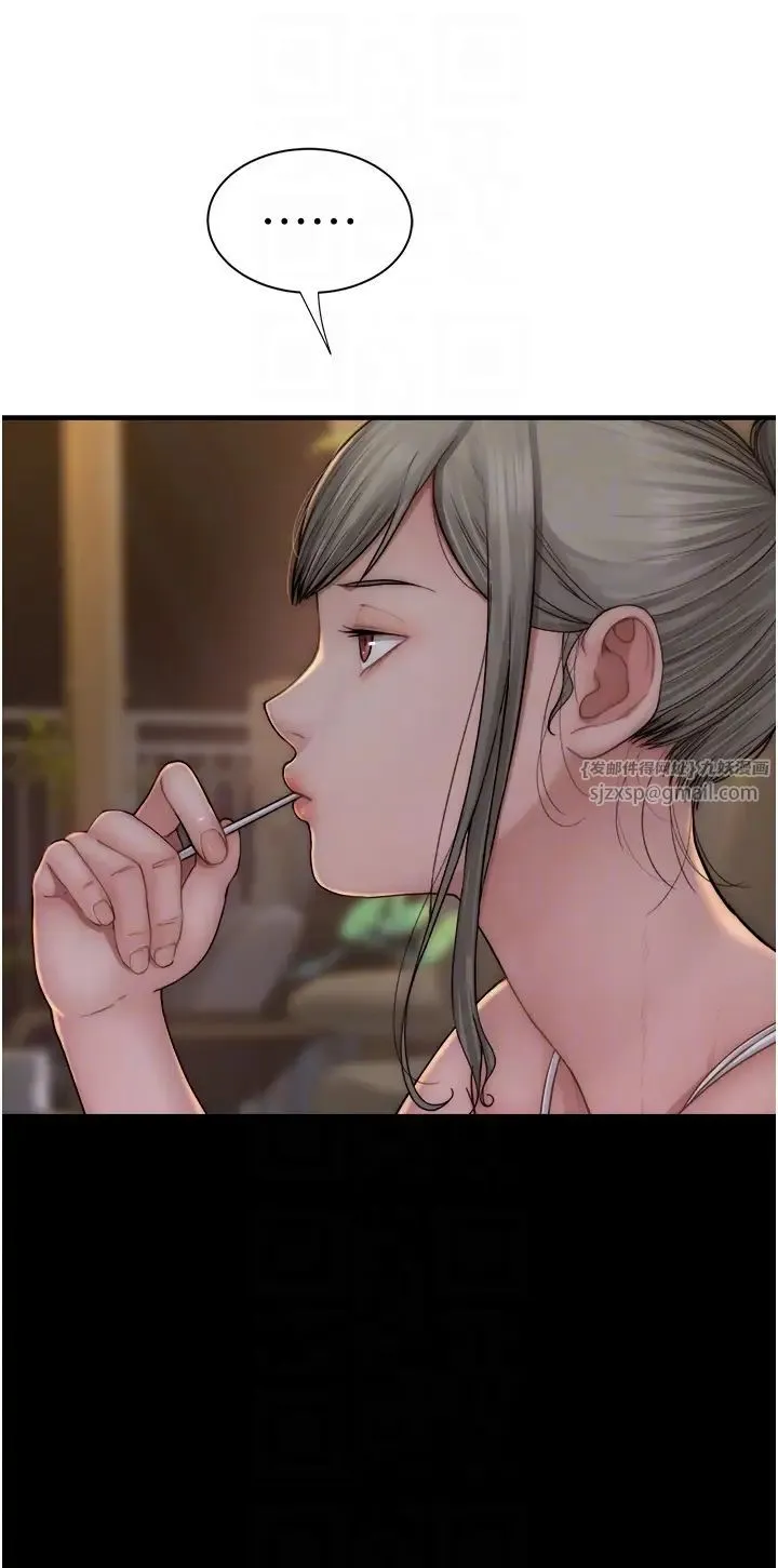 继母的香味 第57話-我知道你們倆的關係瞭 第32页