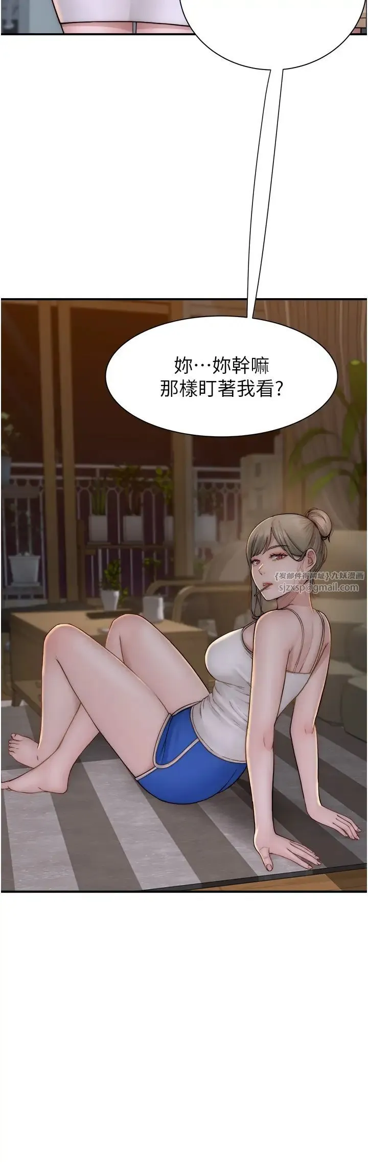 继母的香味 第57話-我知道你們倆的關係瞭 第45页