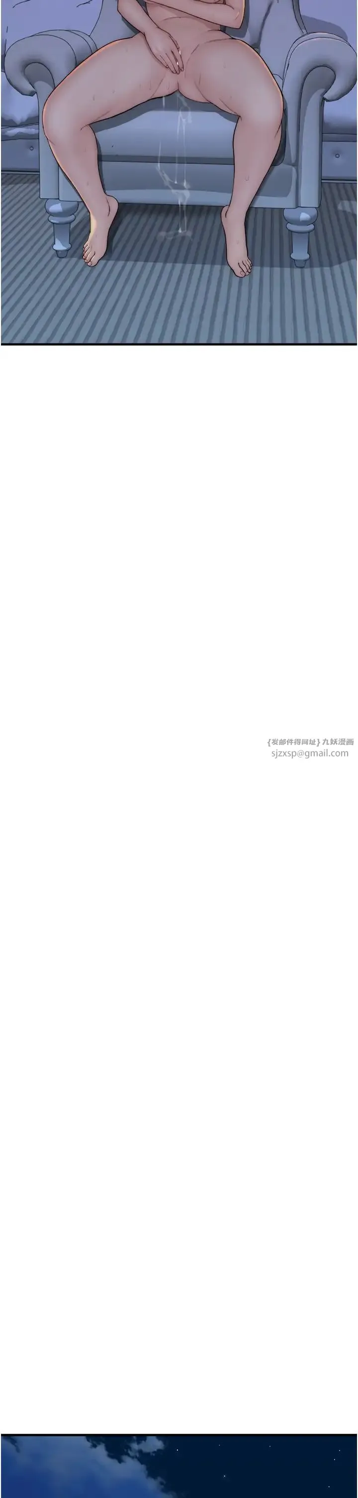 继母的香味 第57話-我知道你們倆的關係瞭 第29页