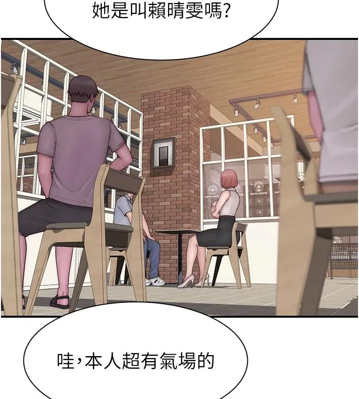 继母的香味 第98話-媽媽的奶好好吸 第182页