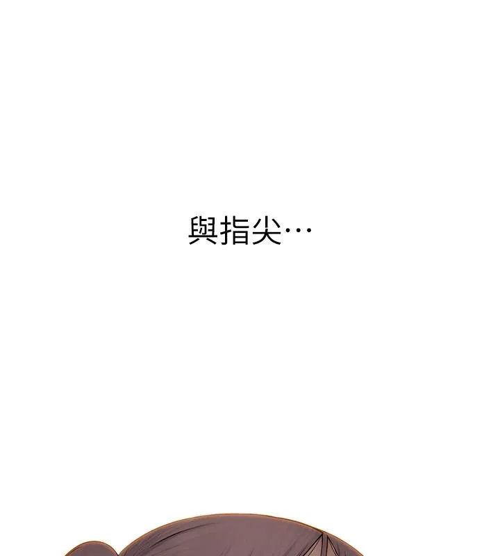 继母的香味 第98話-媽媽的奶好好吸 第61页